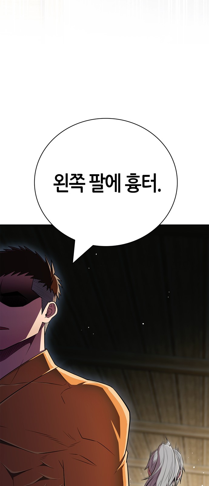 80 페이지