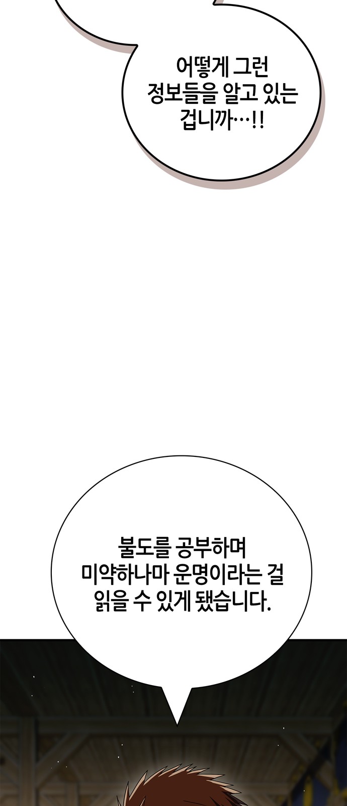 89 페이지