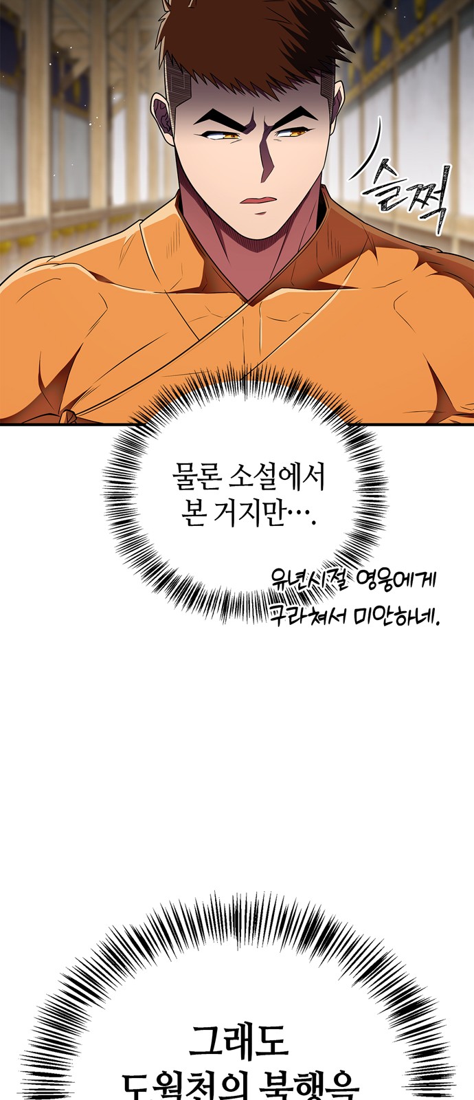 90 페이지