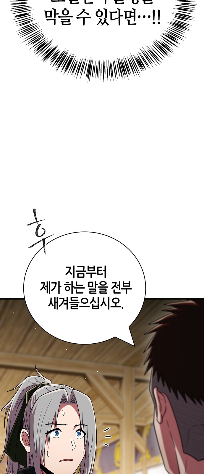 91 페이지
