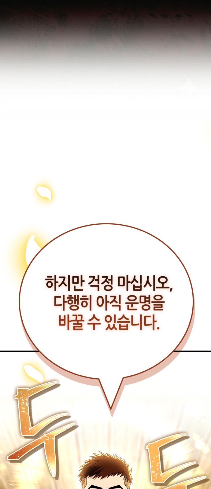 94 페이지