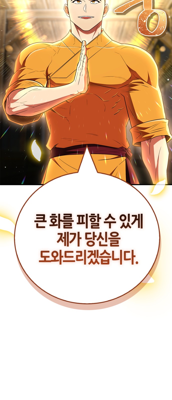 95 페이지