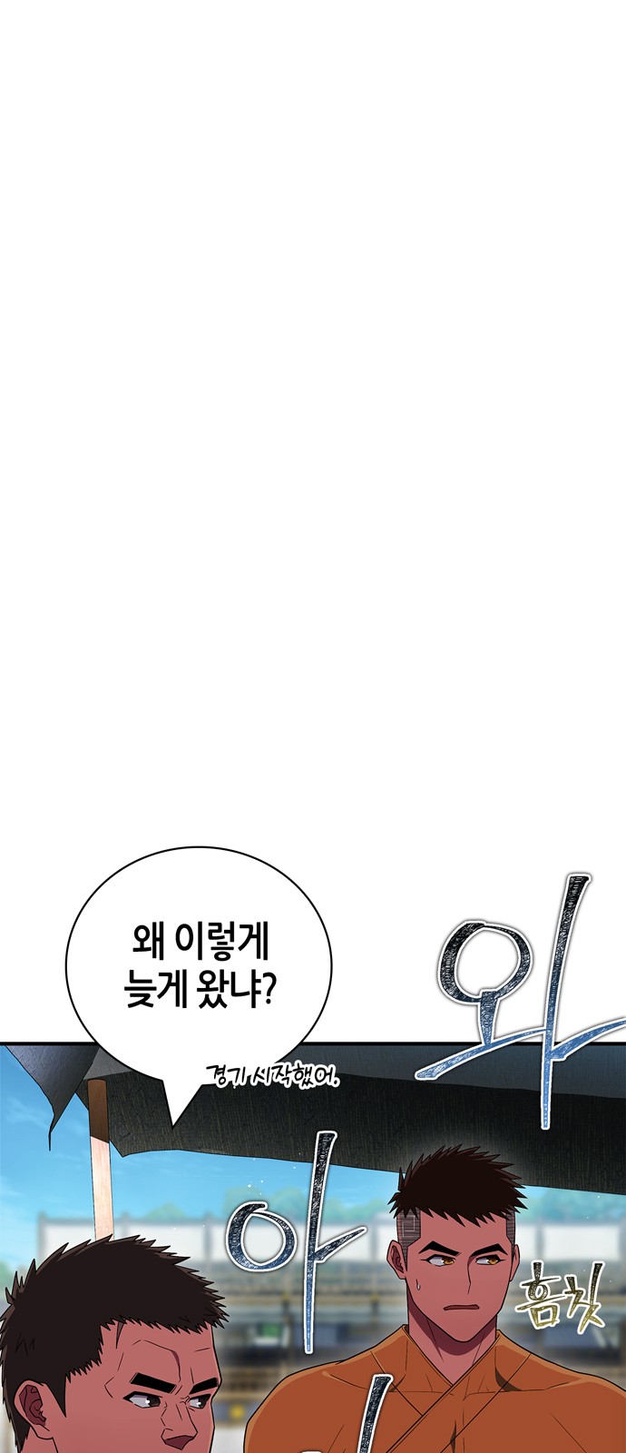 25 페이지