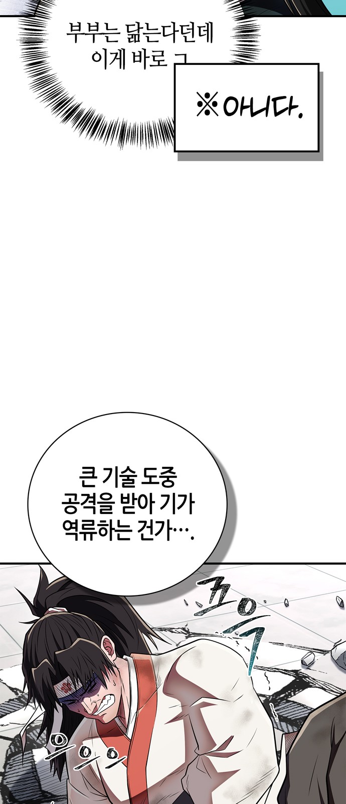 76 페이지