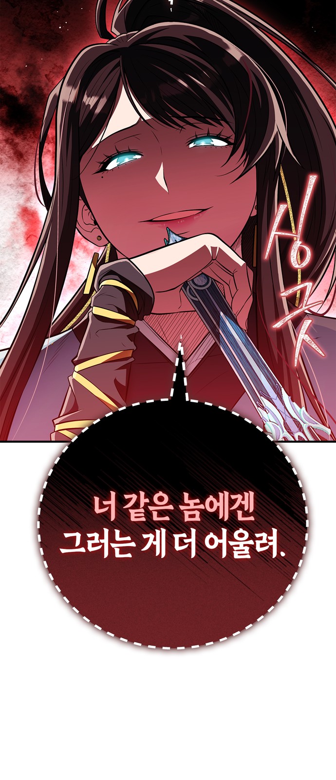 81 페이지