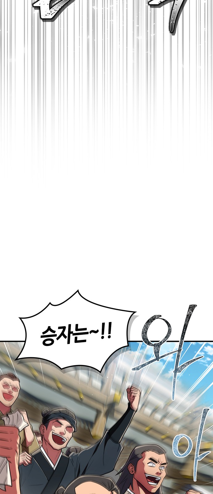 83 페이지