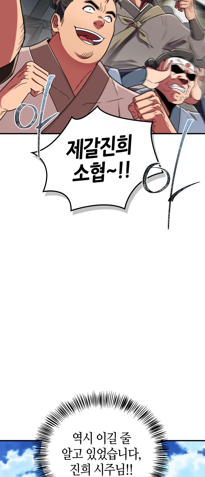 84 페이지