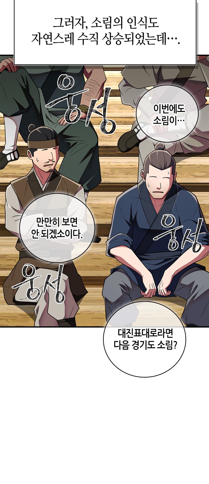 89 페이지