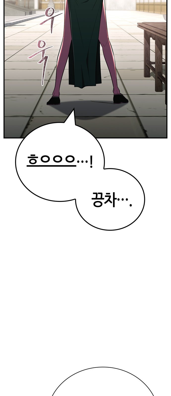 91 페이지