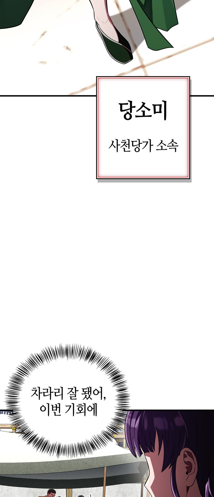 95 페이지