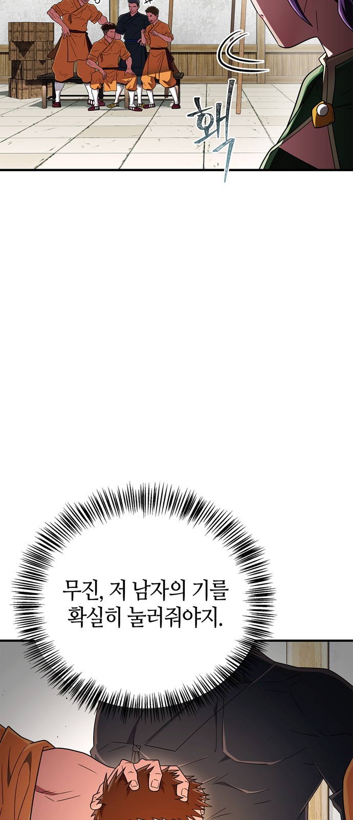 96 페이지