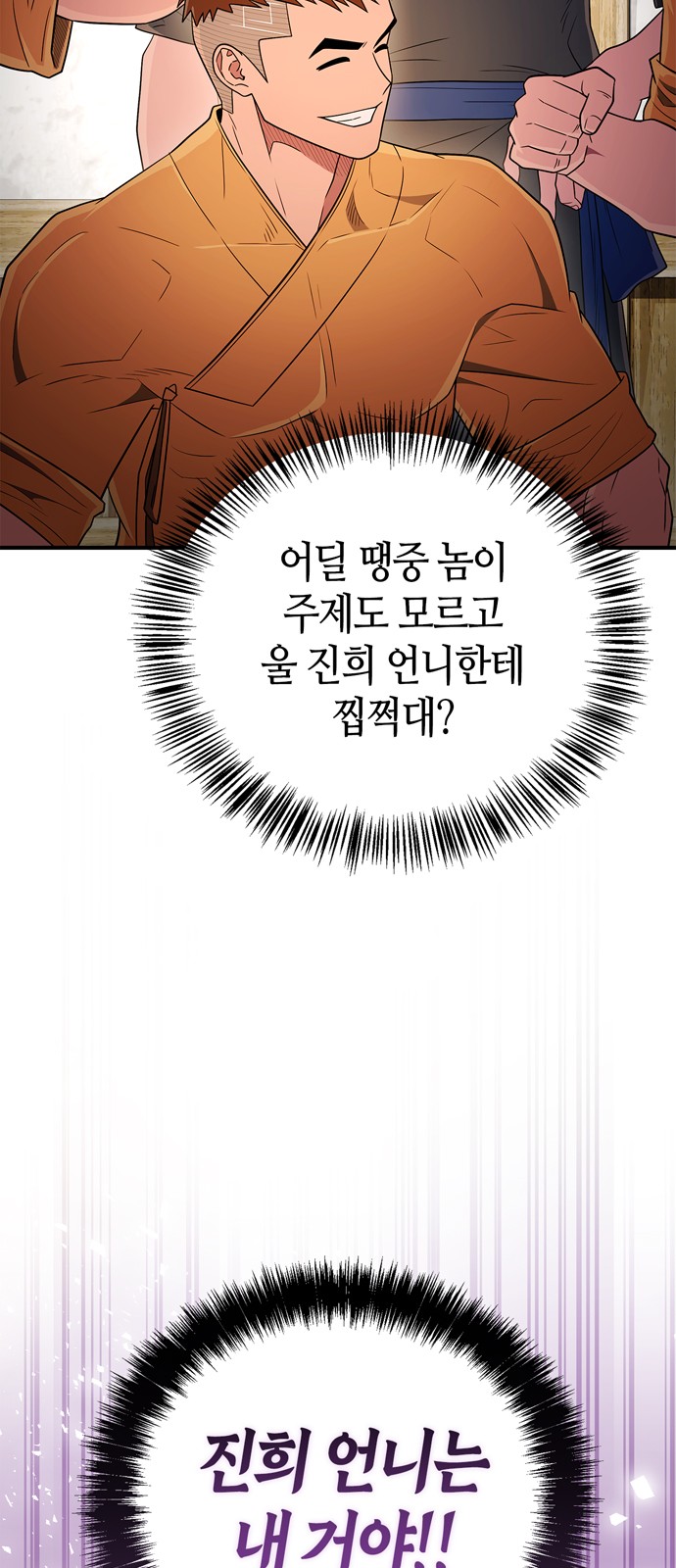 97 페이지