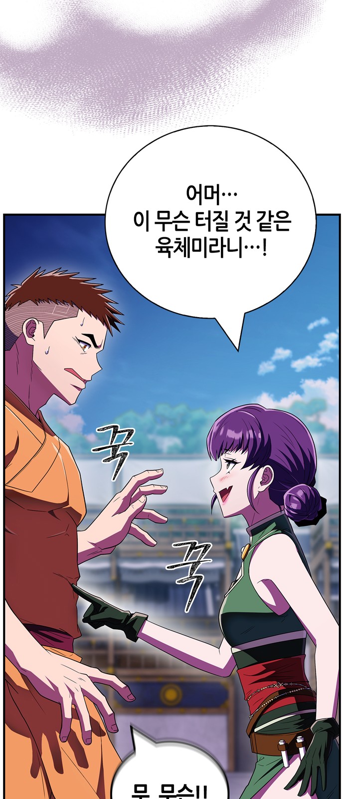 20 페이지