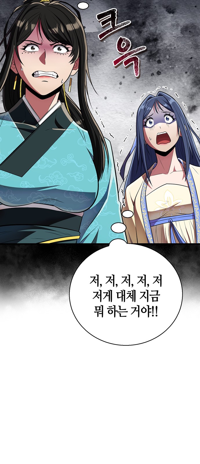 28 페이지