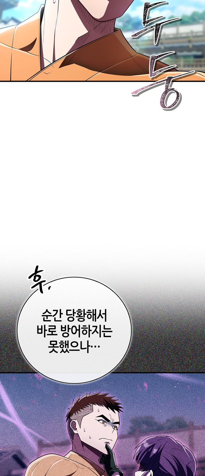 43 페이지
