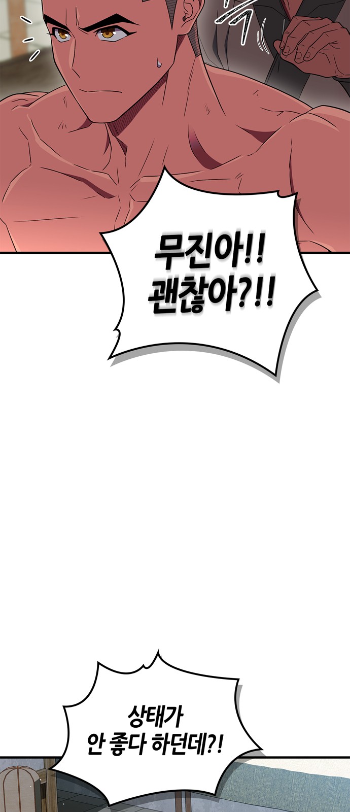 57 페이지