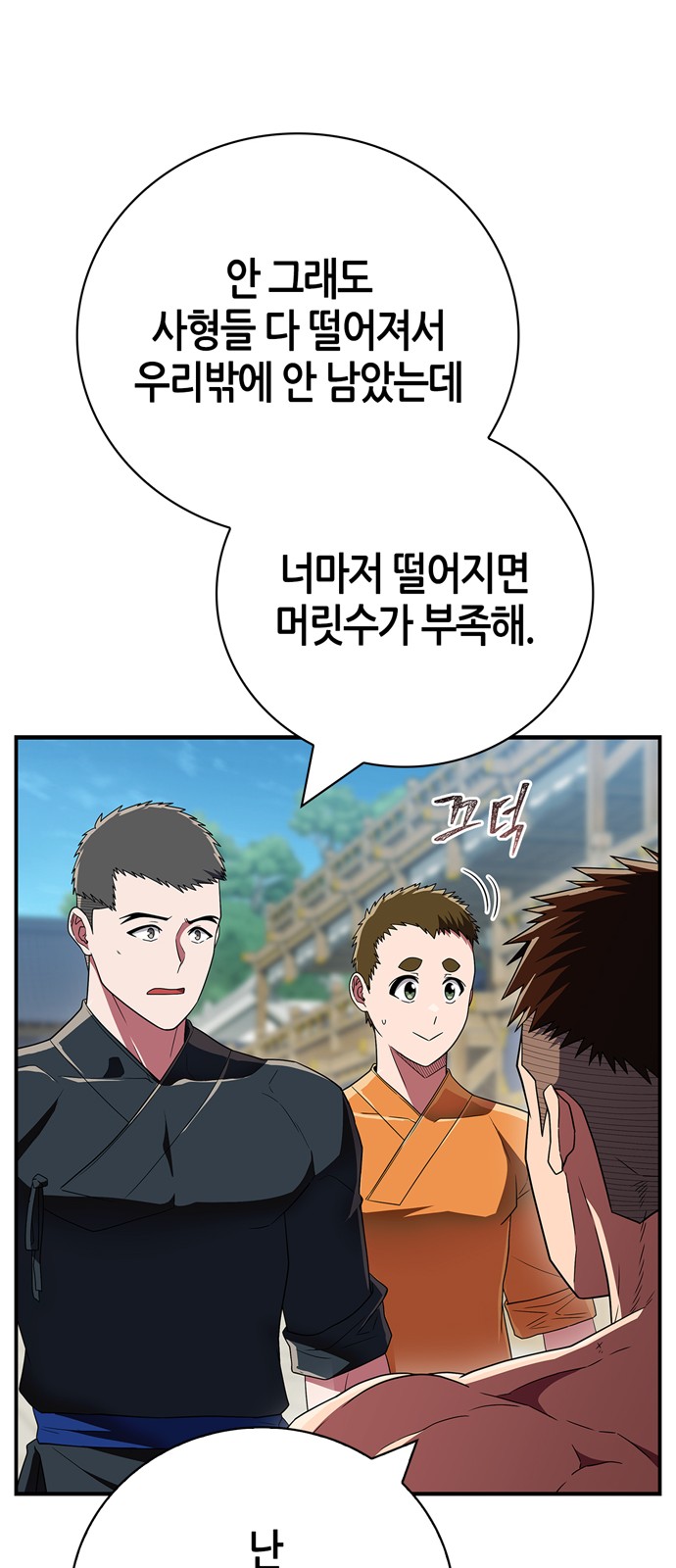59 페이지