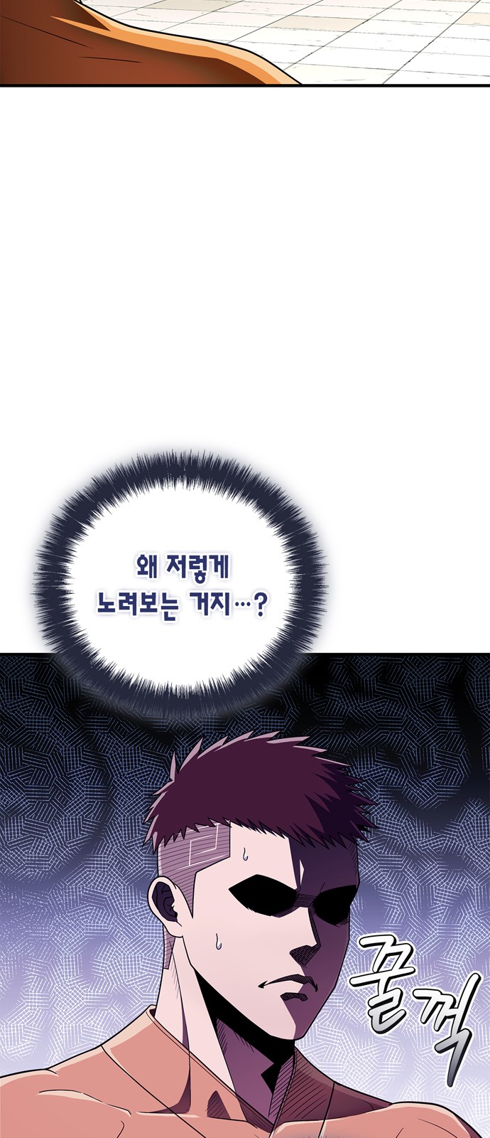 7 페이지