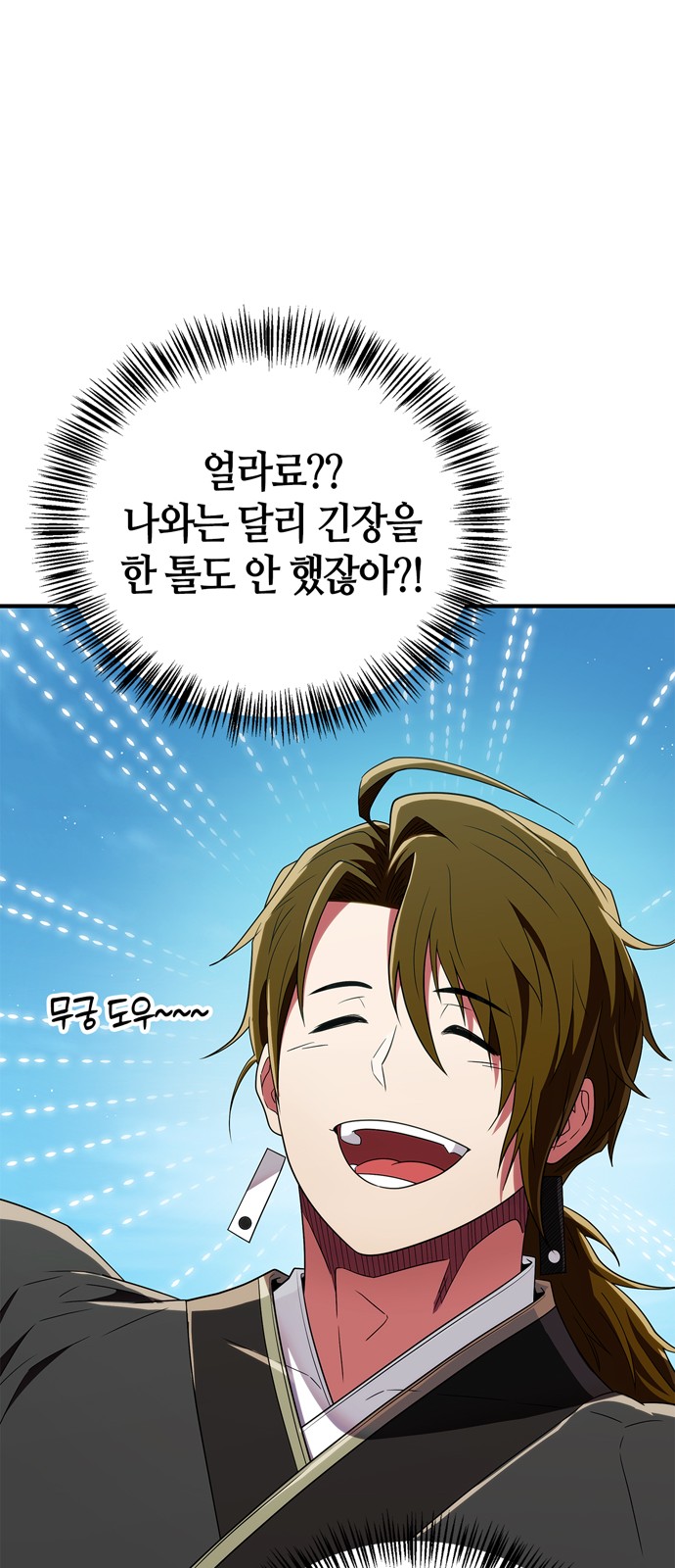 72 페이지