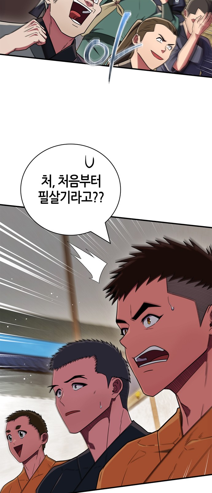 80 페이지