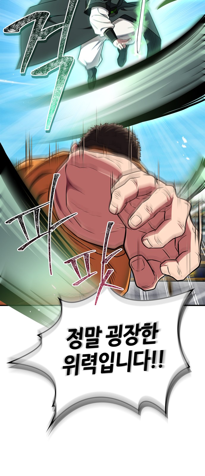 83 페이지