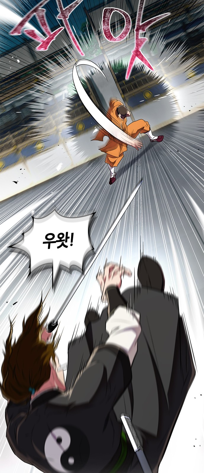 85 페이지