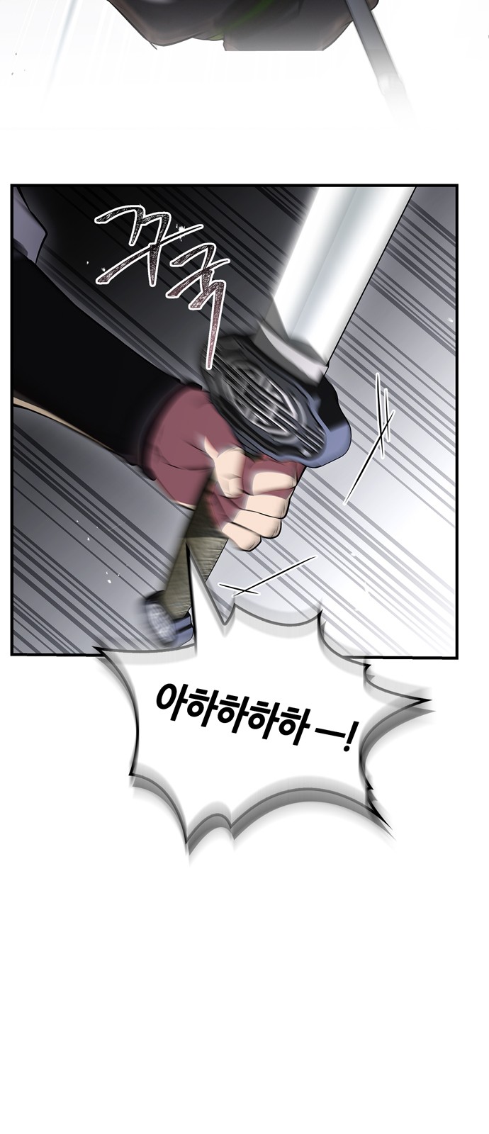 86 페이지