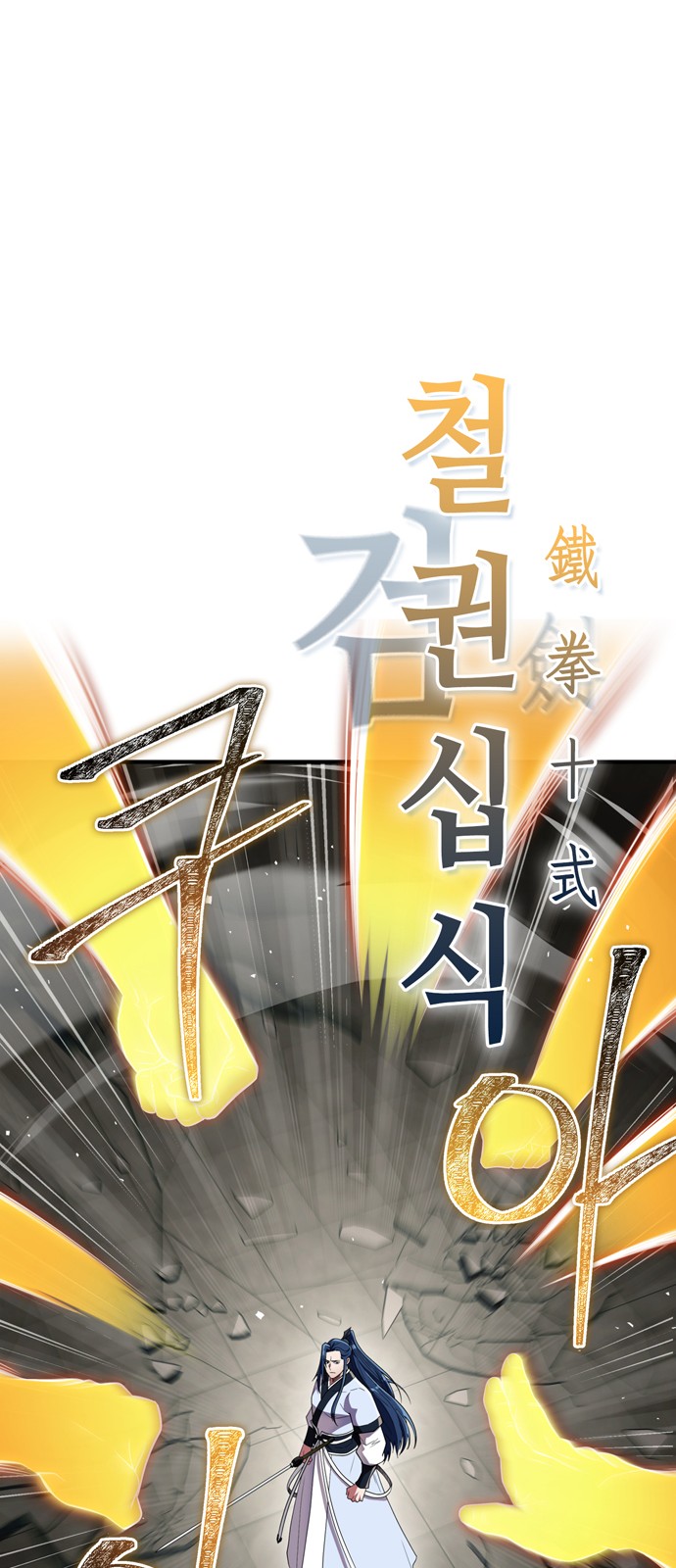 59 페이지
