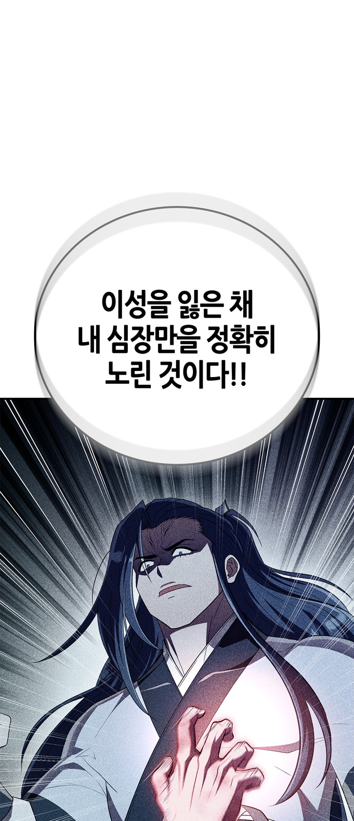 91 페이지