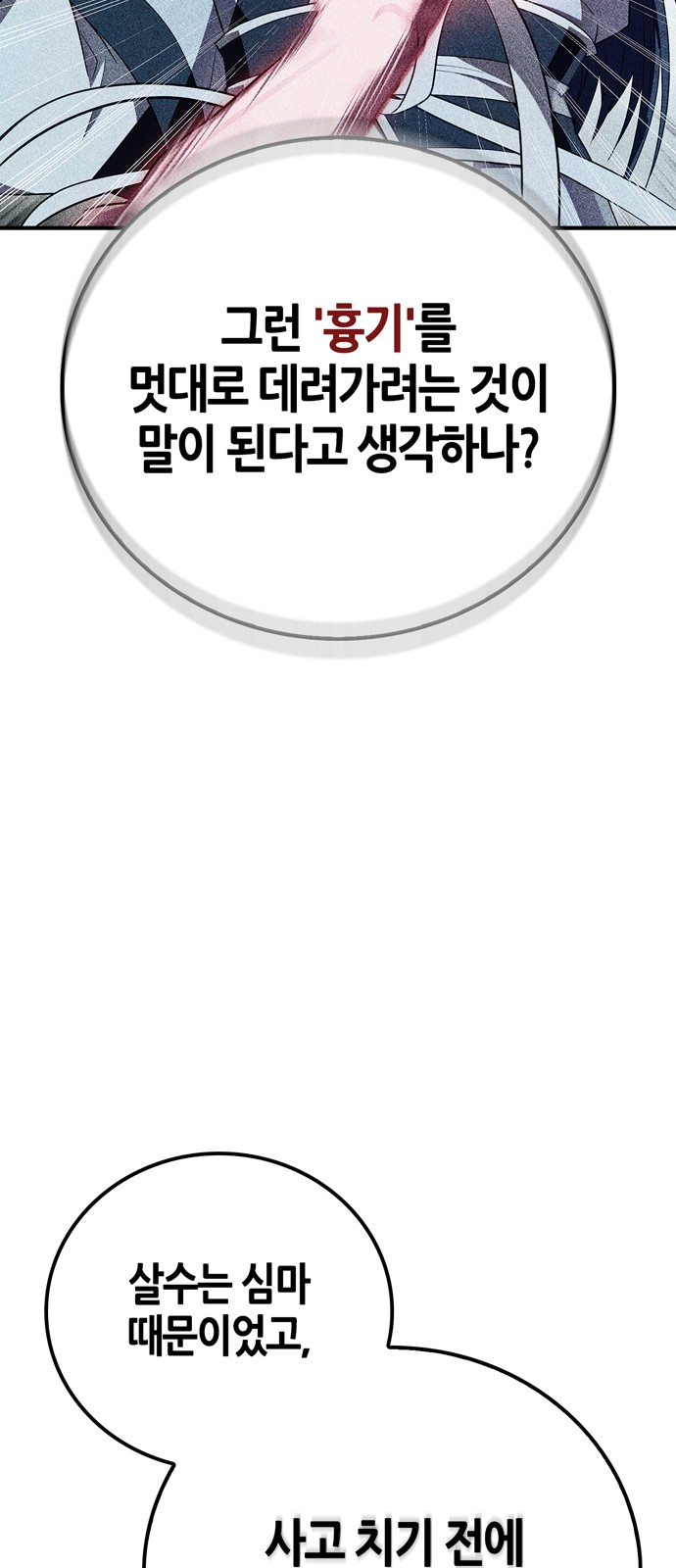 92 페이지