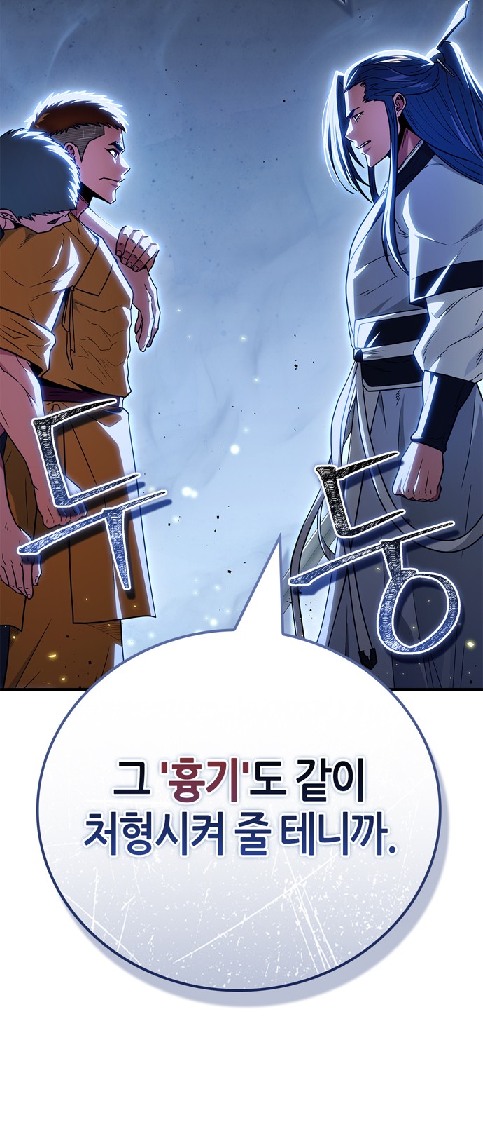 96 페이지
