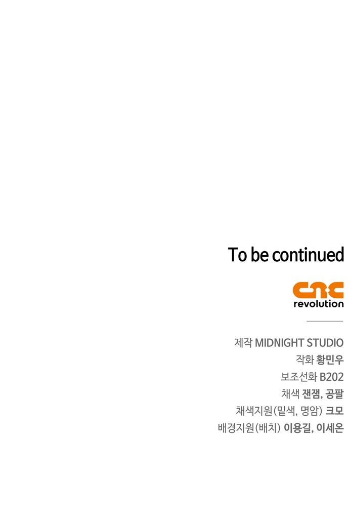 97 페이지