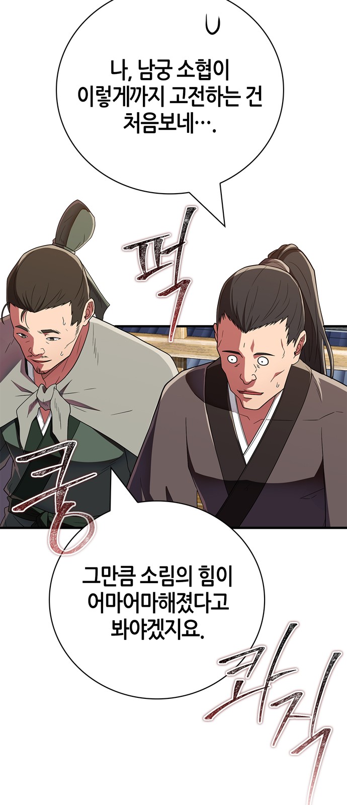 48 페이지