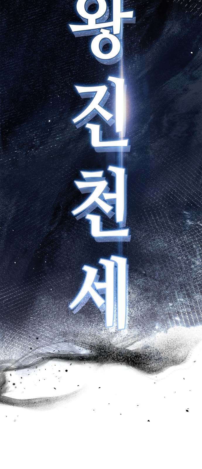 67 페이지