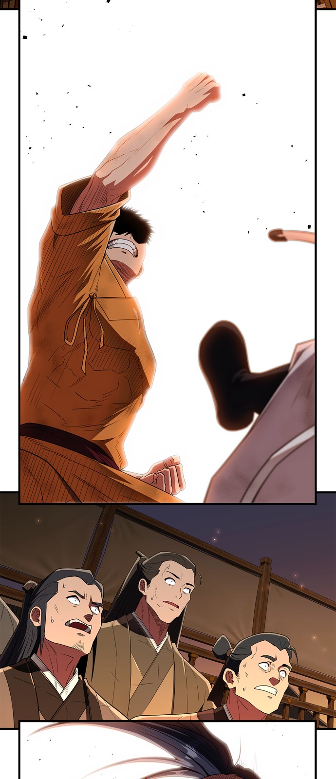 76 페이지