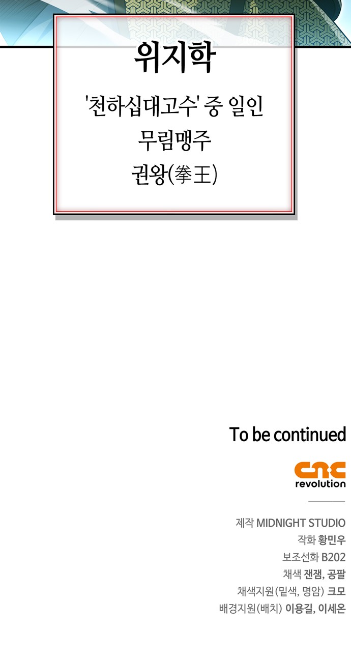 89 페이지