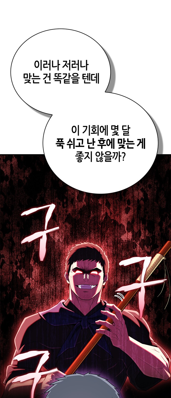 51 페이지