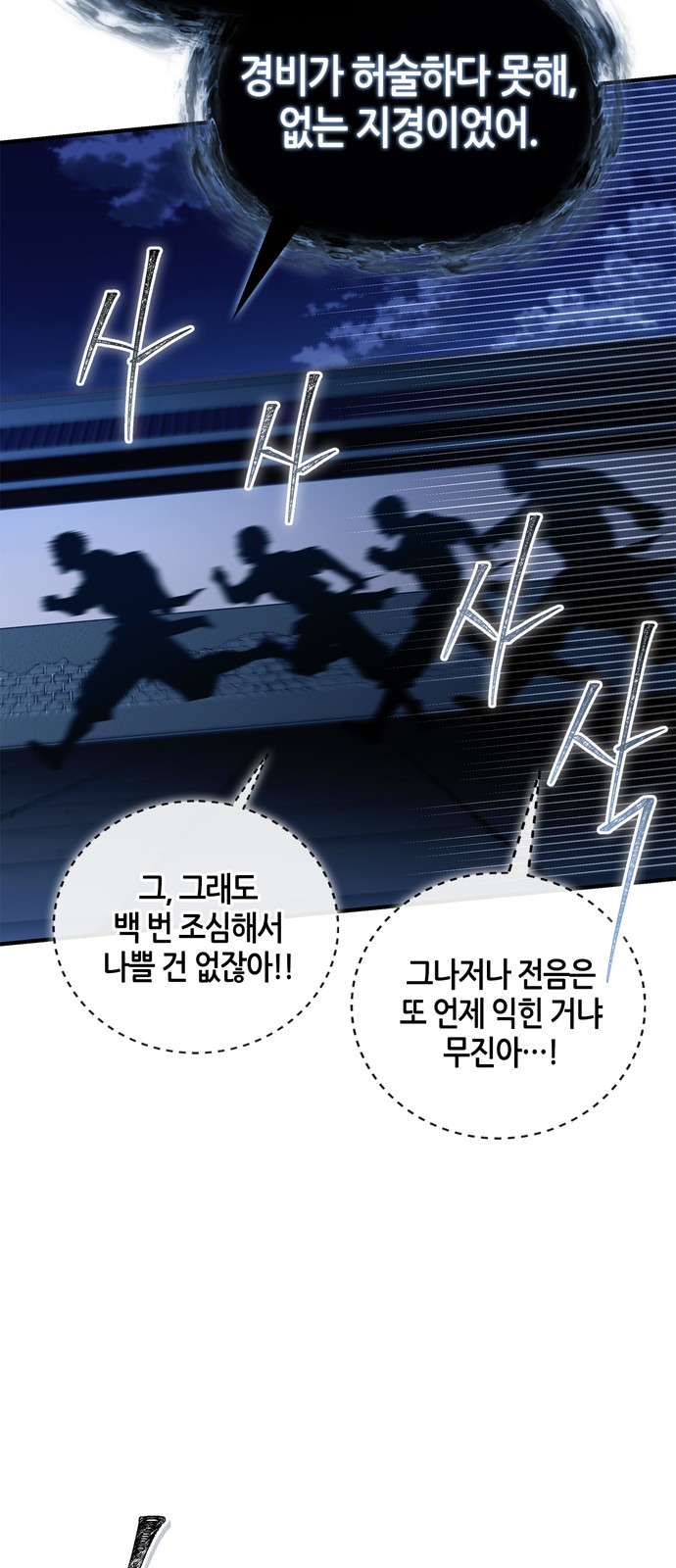 63 페이지