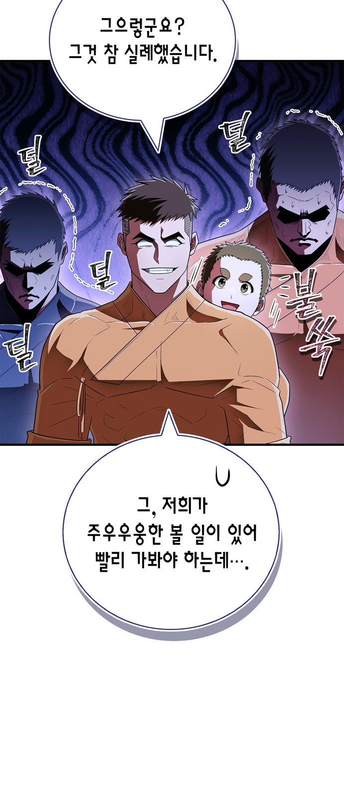 72 페이지