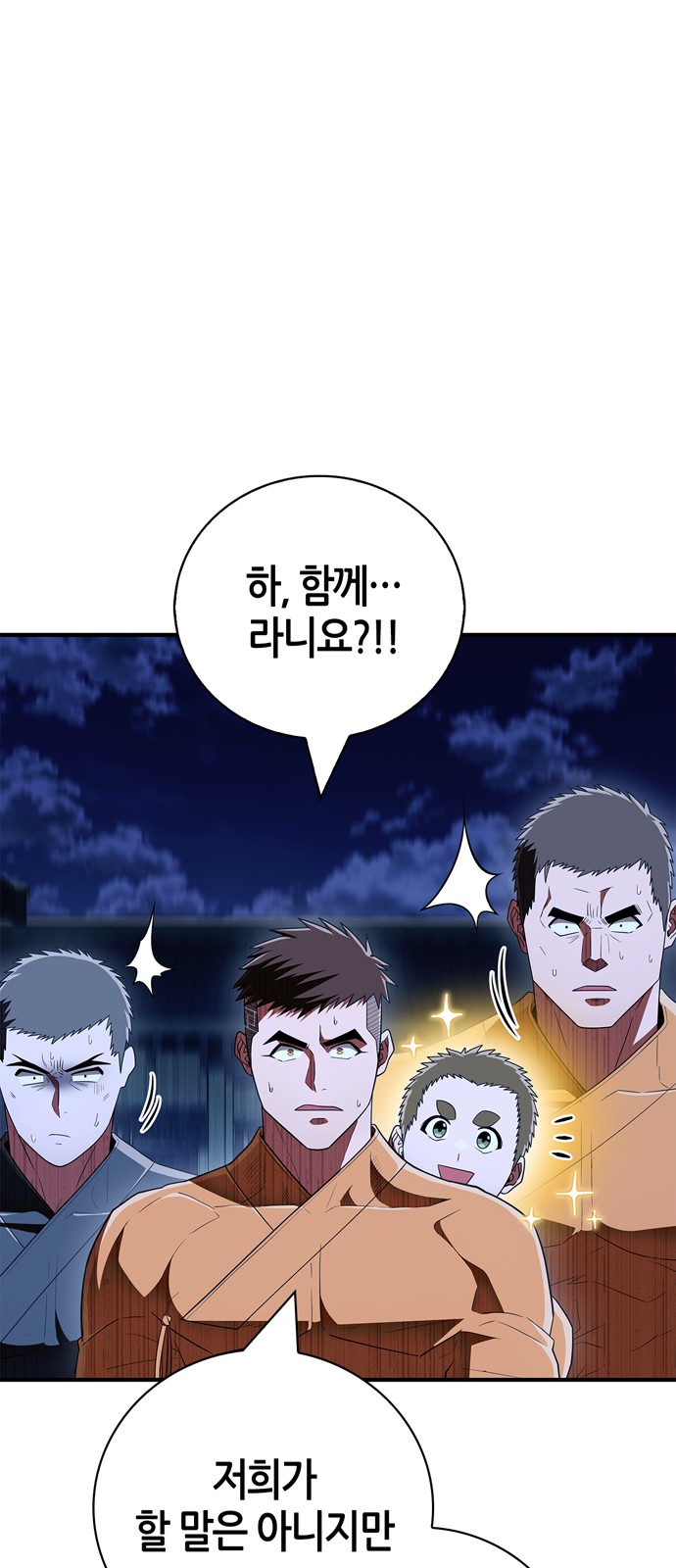 76 페이지
