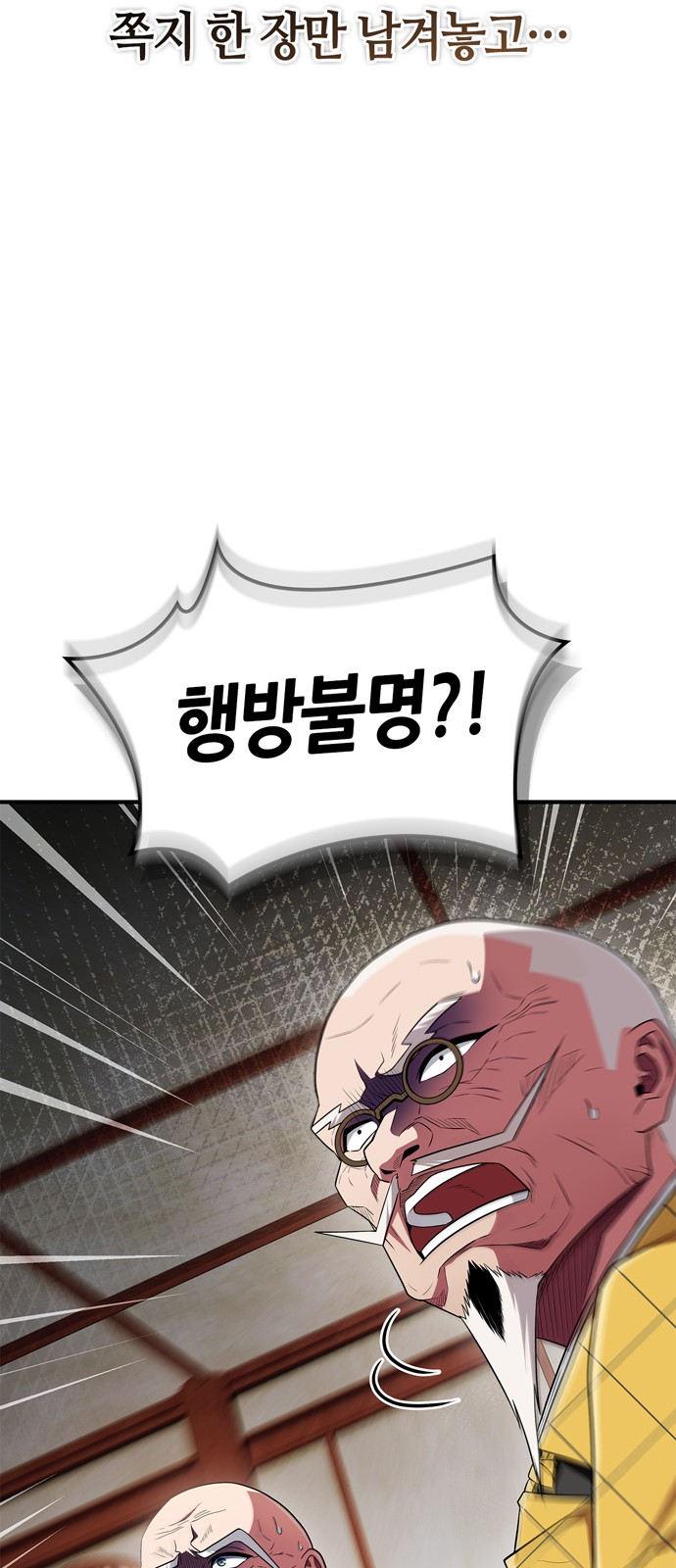 84 페이지