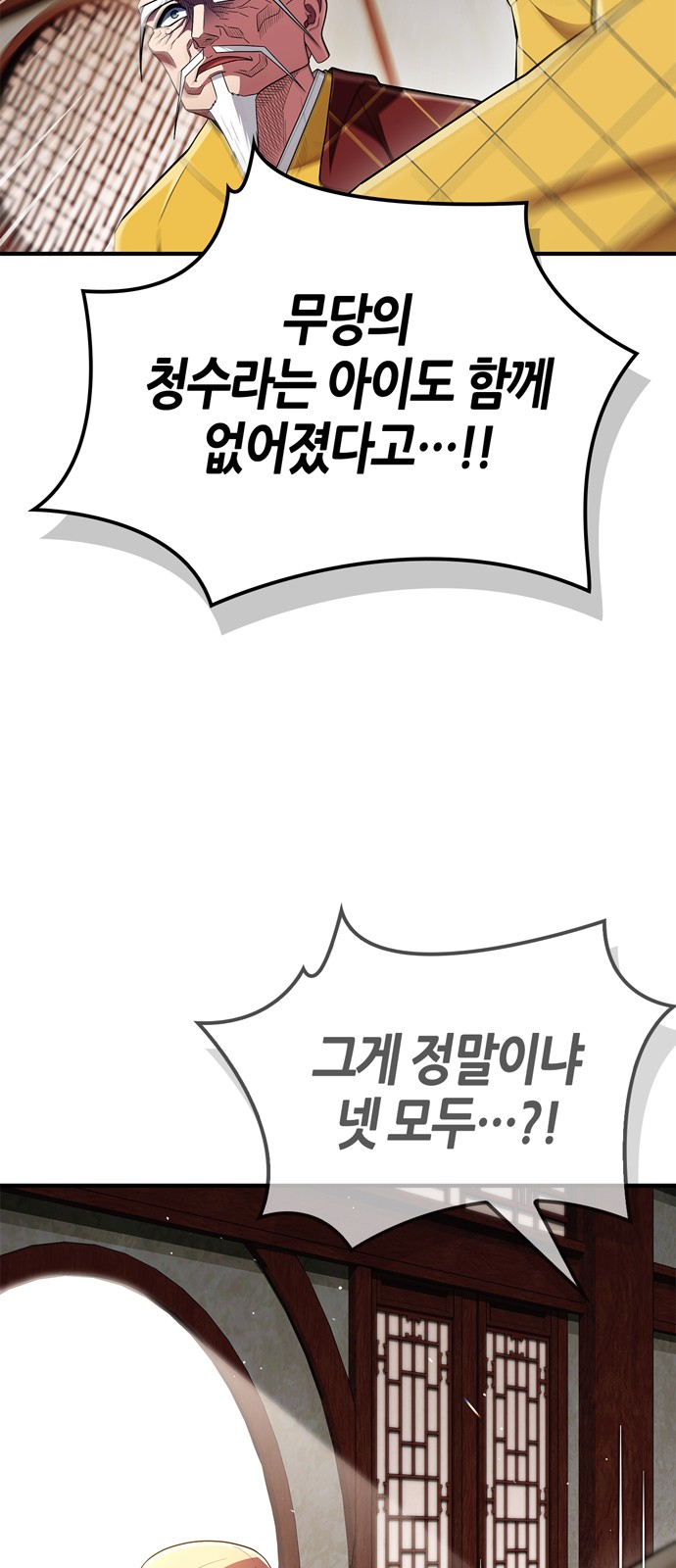 85 페이지