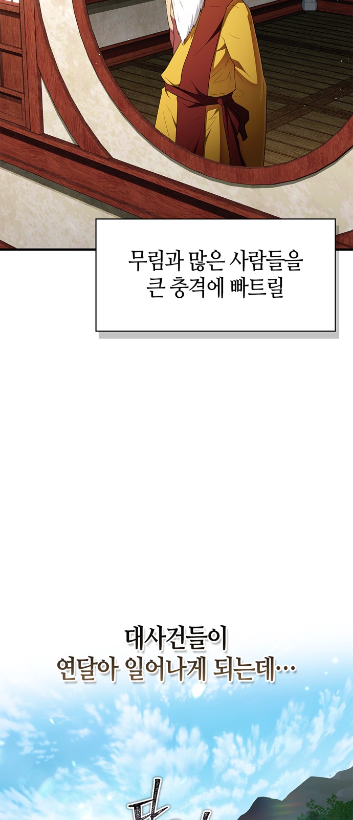 87 페이지