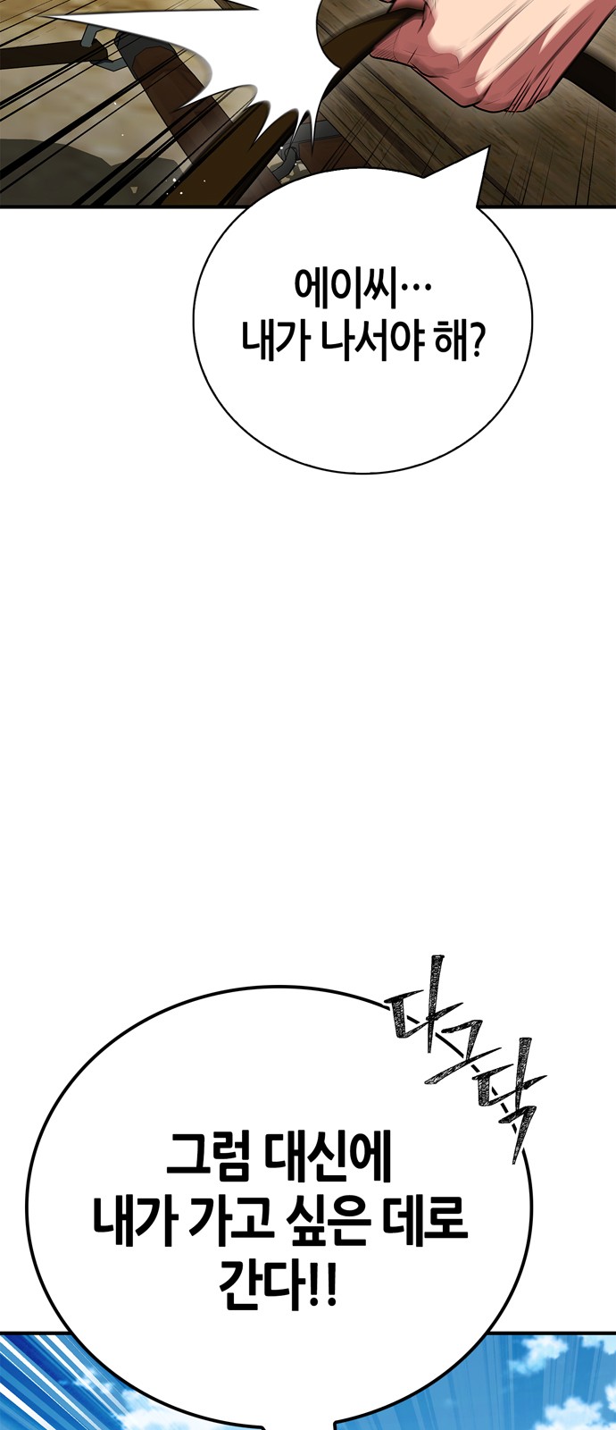90 페이지