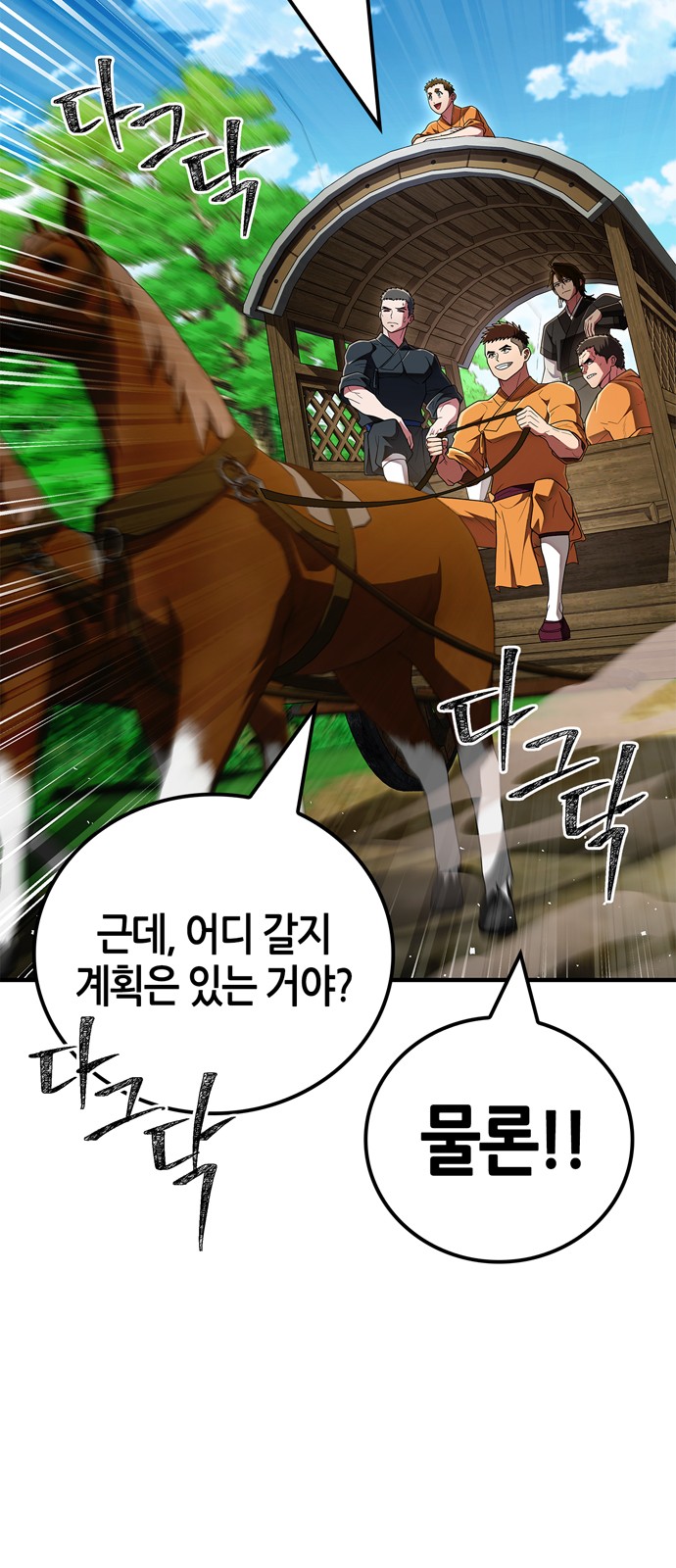 91 페이지