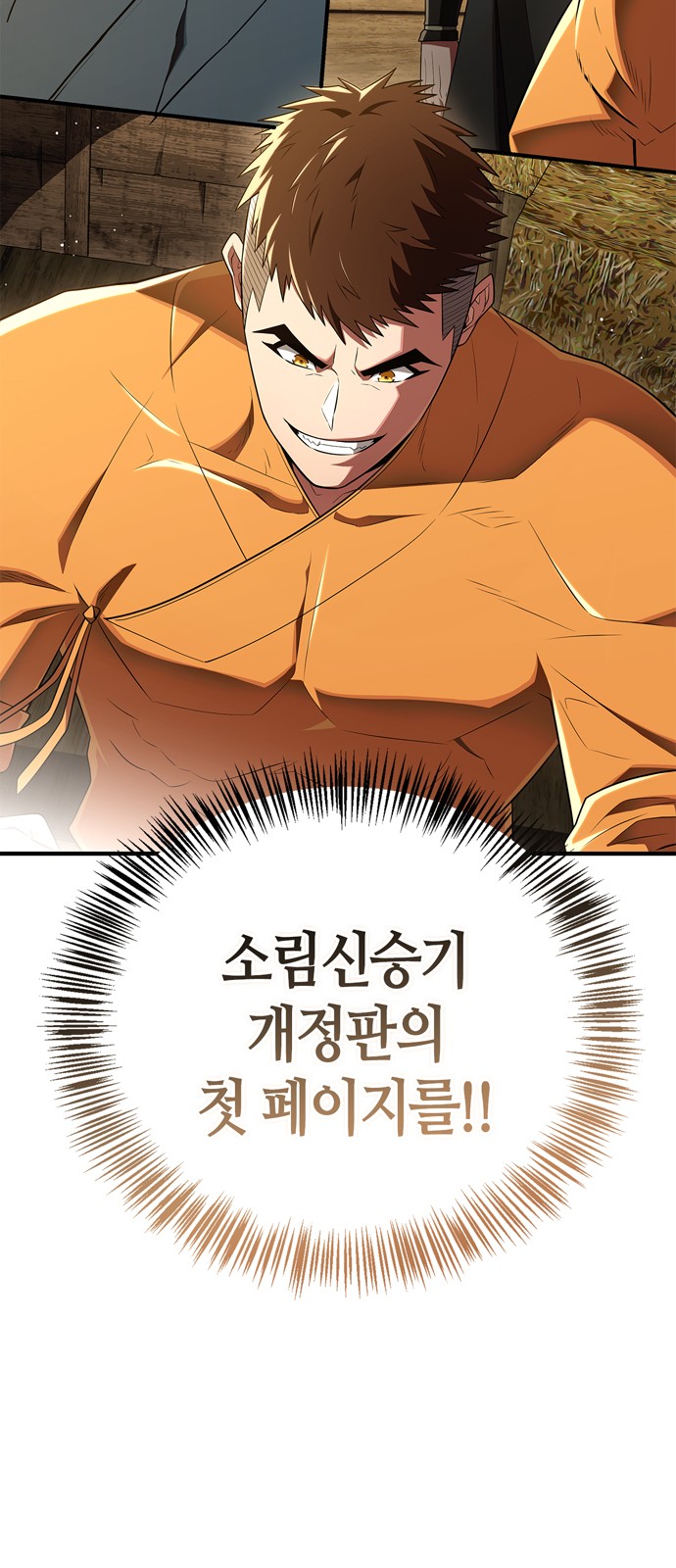 93 페이지