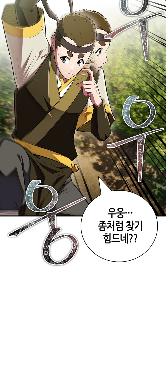 22 페이지