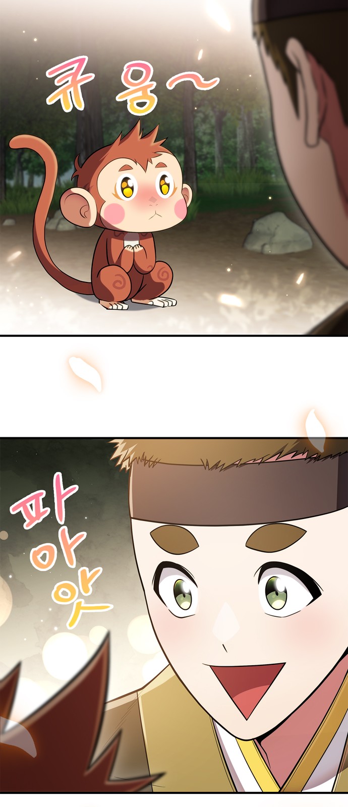 40 페이지