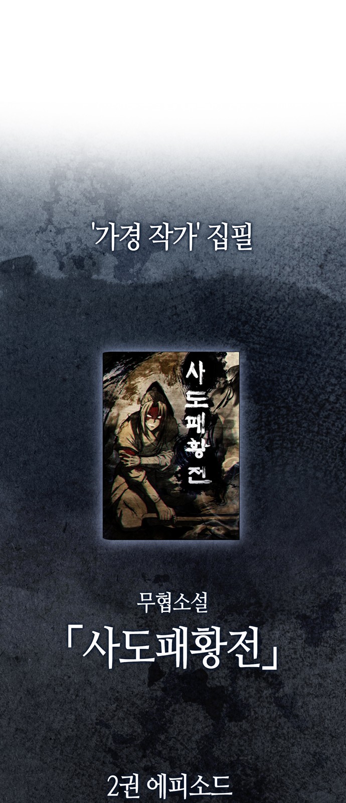 55 페이지