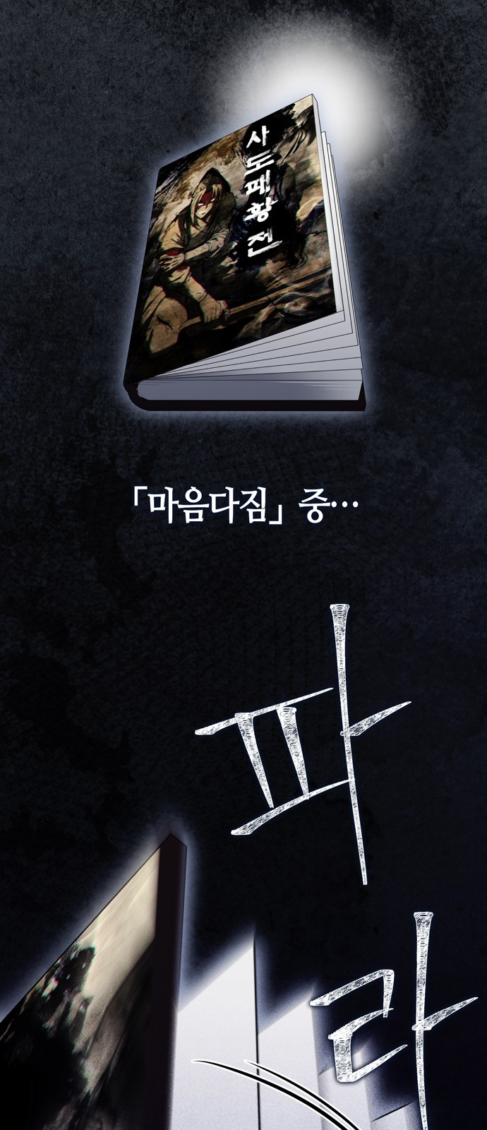 56 페이지